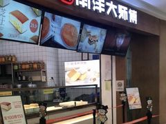门面-麦艺大师傅(南湖万达店)