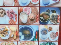 -广达眼镜炖罐(广达店)