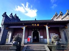 -南岳衡山风景名胜区