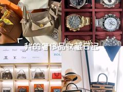 -奢收多·二手奢侈品回收中心(天河店)