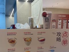 -炖物24章·顺时轻养茶(黄龙店)