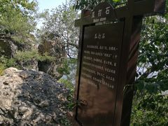 -阳台山自然风景区