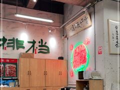 大堂-东排食堂长沙小吃大排档(五一广场店)