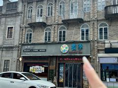 -揽季锅物会.福建黄鱼.海鲜姿造(五四路店)
