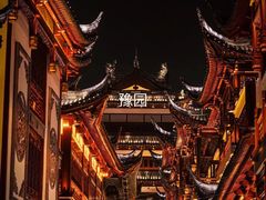 -豫园