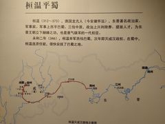 -四川宋瓷博物馆
