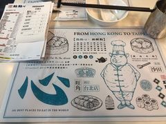 -点点心点心专门店(湾仔店)