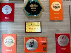 -品回味清真西北楼(宁波首店)