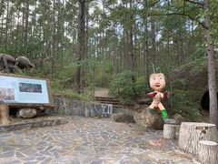 -白草畔自然风景区