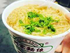 -阿宗面线(西门町店)