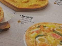 -必胜客(瑞虹店)