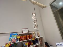 -映像威海·海鲜味道(经区店)