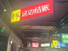 -恰八斗·猛火长沙菜(国贸店)