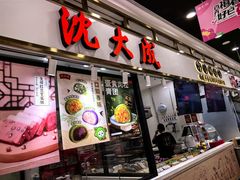 -第一食品(中环百联店)