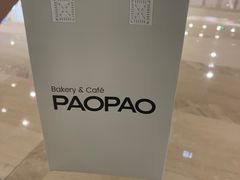 -PAOPAO Bakery&Café(港汇店)
