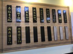 -老崔的面馆(玉函路店)
