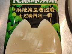 -烤匠麻辣烤鱼(青羊万达店)