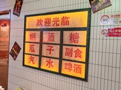 -黄弟大排档·湖南菜·小龙虾·小海鲜(凯旋北路店)