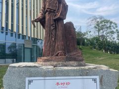 -广西壮族自治区药用植物园