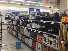 -沃尔玛购物广场(仓山万达店)