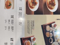 -松鹤楼面馆(宝安机场店)