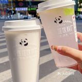 这一杯浪漫的粉椰马蹄水可以永远别下架吗？