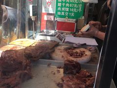 -马志善稀糊爛生熟肉店