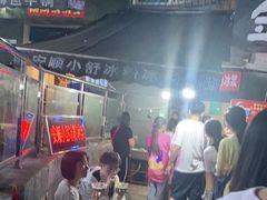 -夏食光安顺小舒冰粉冰浆(甲秀楼店)