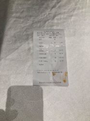 -东庭海鲜酒店(世茂广场店)