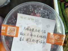 -徐记海鲜(汉城湖|太奥店)