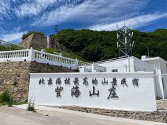 -白草畔自然风景区