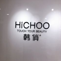-HQ半永久纹绣纹眉