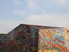 -四川美术学院美术馆