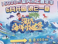-蓝精灵乐园·世茂精灵之城主题乐园
