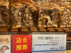 -都恩客(高岛屋百货店)