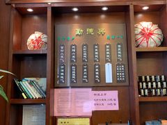 -勤德兴(湖滨路店)
