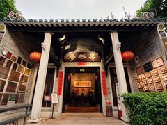 -果然居酒家 · 顺德园林私房菜