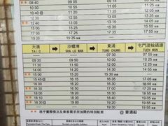-大澳