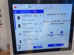 -迪卡侬(环球港店)
