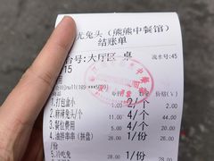 -老号尤兔头(幸福店)