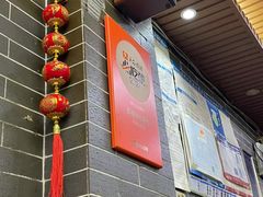 -多福临砂锅居(苏堤北路店)