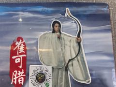 -屋有岛沉浸游戏旗舰店(中山公园店)