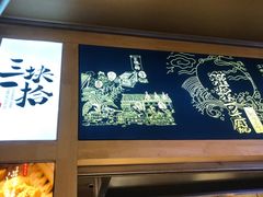 -三块一拾(南亚风情第壹城店)