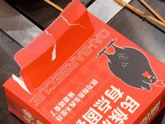 -德四家·云南傣味烧烤品牌(和谐店)