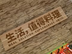 -七鲜超市(瑞虹天地太阳宫店)