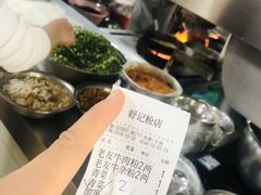 -舒记粉店(七星路店)