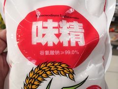 -永辉超市(鲁谷店)