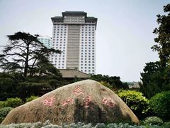 -南京钟山宾馆(江苏省会议中心)