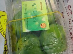 马兰头青团-王家沙点心店(南京西路总店)