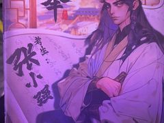 -剧狐剧本杀(徐汇1号店)